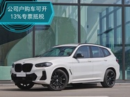 BMW X3 2023