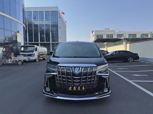 Toyota Alphard 2020