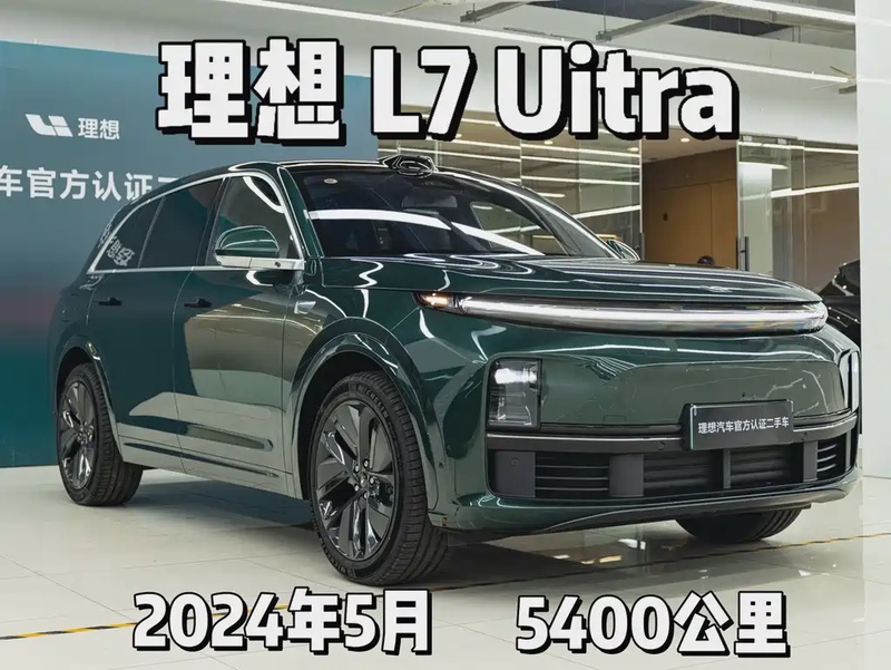 Li Auto L7