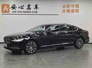 Volvo S90 2025