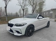 BMW 2 Series 2020
