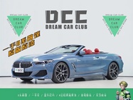 BMW 8 Series 2023
