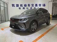 Geely Binyue 2022