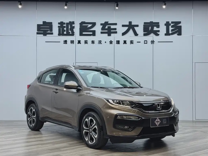 Honda XR-V