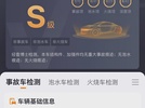 Фото 13