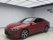 Volkswagen Lamando 2023