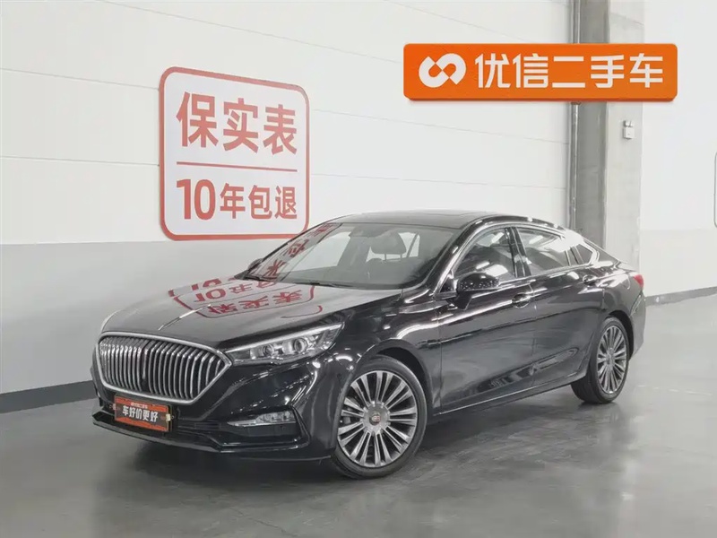 Hongqi H5
