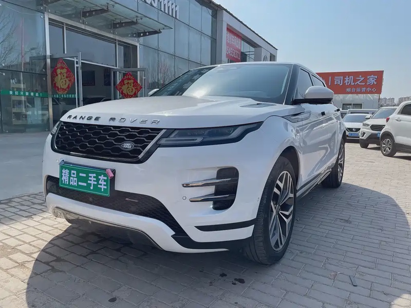 Land Rover Evoque