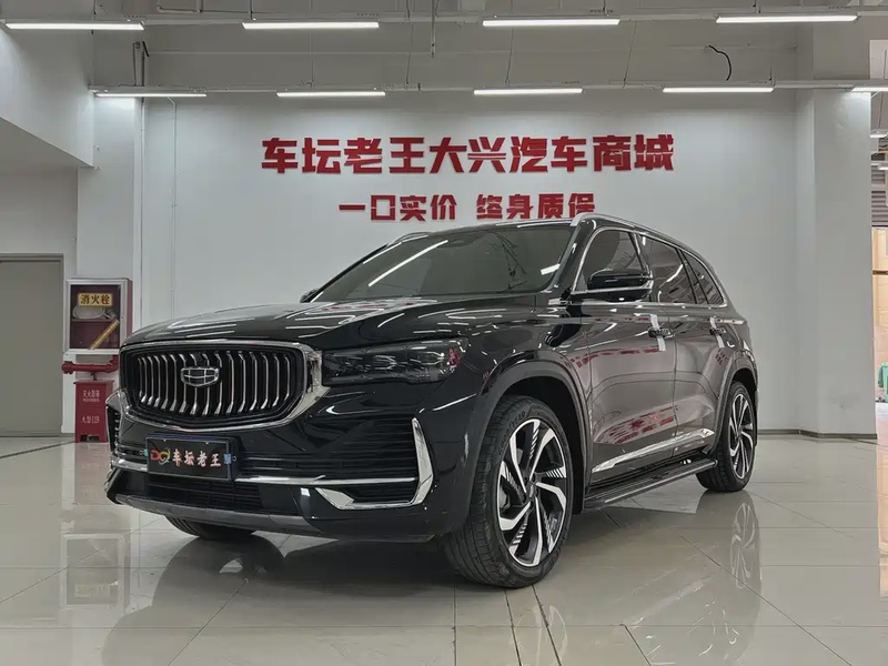 Geely Xingyue L
