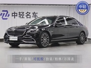 Mercedes-Benz S-Class 2021