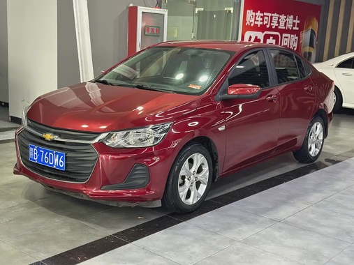 Chevrolet Cavalier 2020