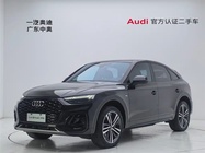 Audi Q5 2021