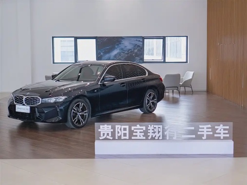 BMW 3 Series 2023