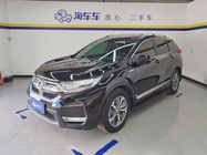Honda CR-V 2020