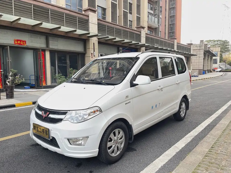 Wuling Hongguang