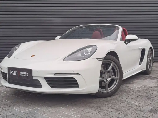Porsche 718 2023