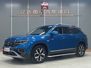 Volkswagen Tayron 2022