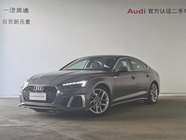 Audi A5 2024