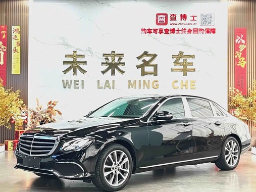 Mercedes-Benz E-Class 2020