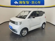 Wuling Mini 2020