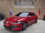 Volkswagen Lamando 2022