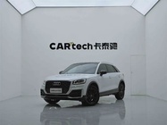 Audi Q2 2020