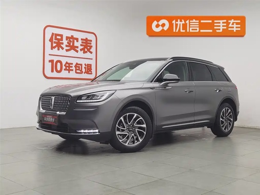 Lincoln Corsair 2020