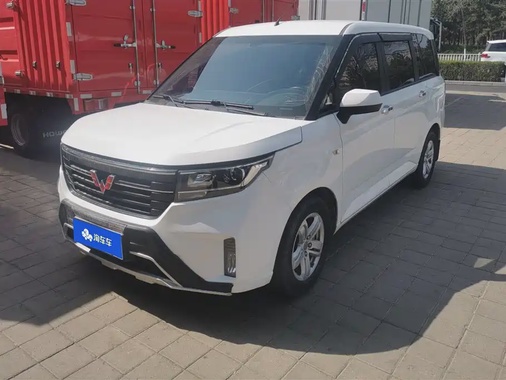 Wuling Hongguang 2020
