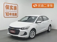 Chevrolet Cavalier 2022