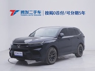 Honda Breeze 2023