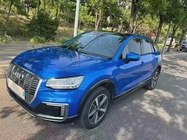 Audi Q2 e-tron 2020
