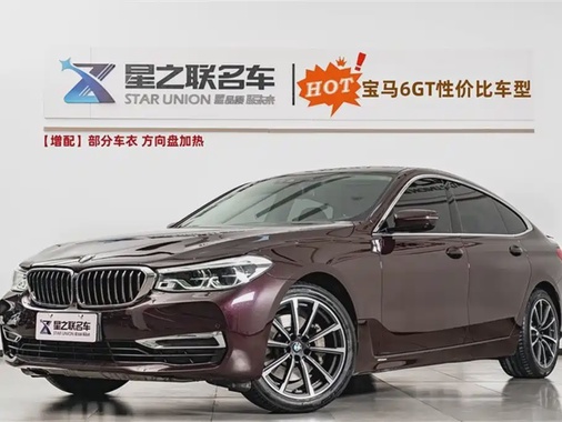 BMW 6 Series 2019