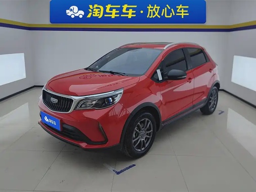 Geely X3 2022