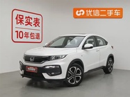 Honda XR-V 2019