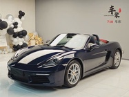 Porsche 718 2021