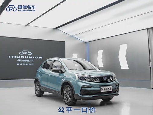 Geely X3 2021