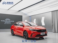 Geely Binrui 2022