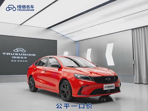 Geely Binrui 2022