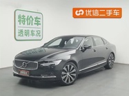 Volvo S90 2020