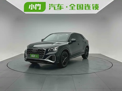 Audi Q2 2023