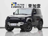 Land Rover Defender 2022