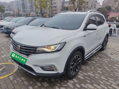 Roewe RX5 2018
