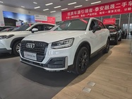 Audi Q2 2020