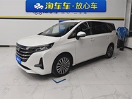 GAC M6 2020