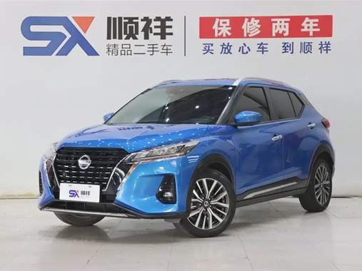 Nissan Kicks 2023