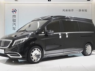 Mercedes-Benz V-Class 2020