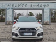 Audi Q5 2021