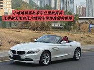 BMW Z4 2015