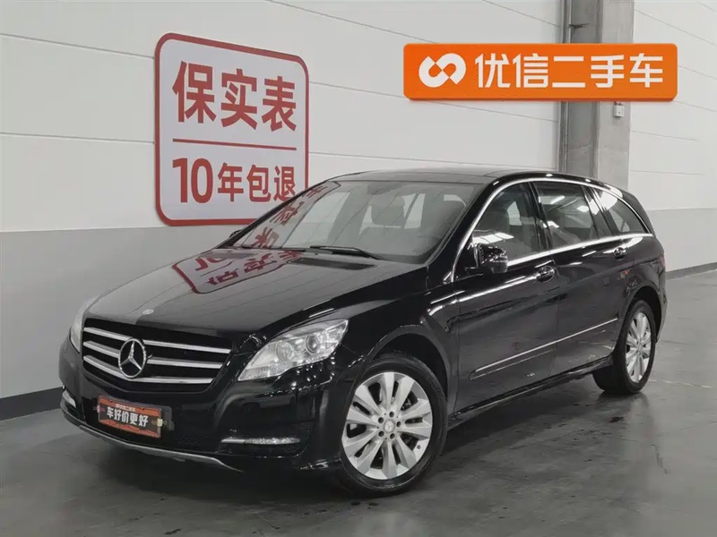 Mercedes-Benz R-Class