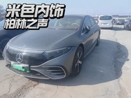 Mercedes-Benz EQS 2024